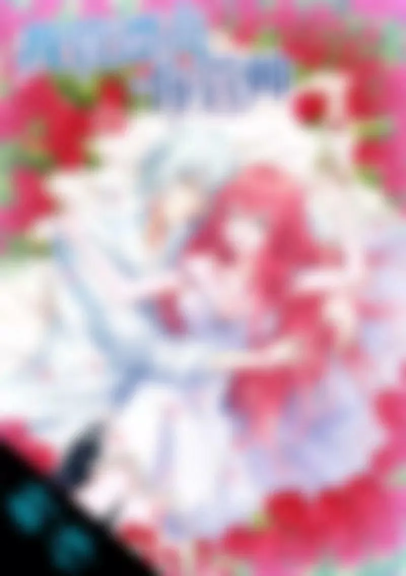 第四十四话 第17页