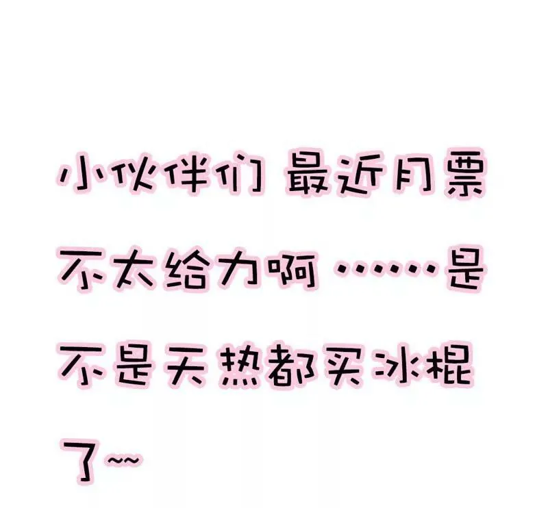 第四十六话 第10页