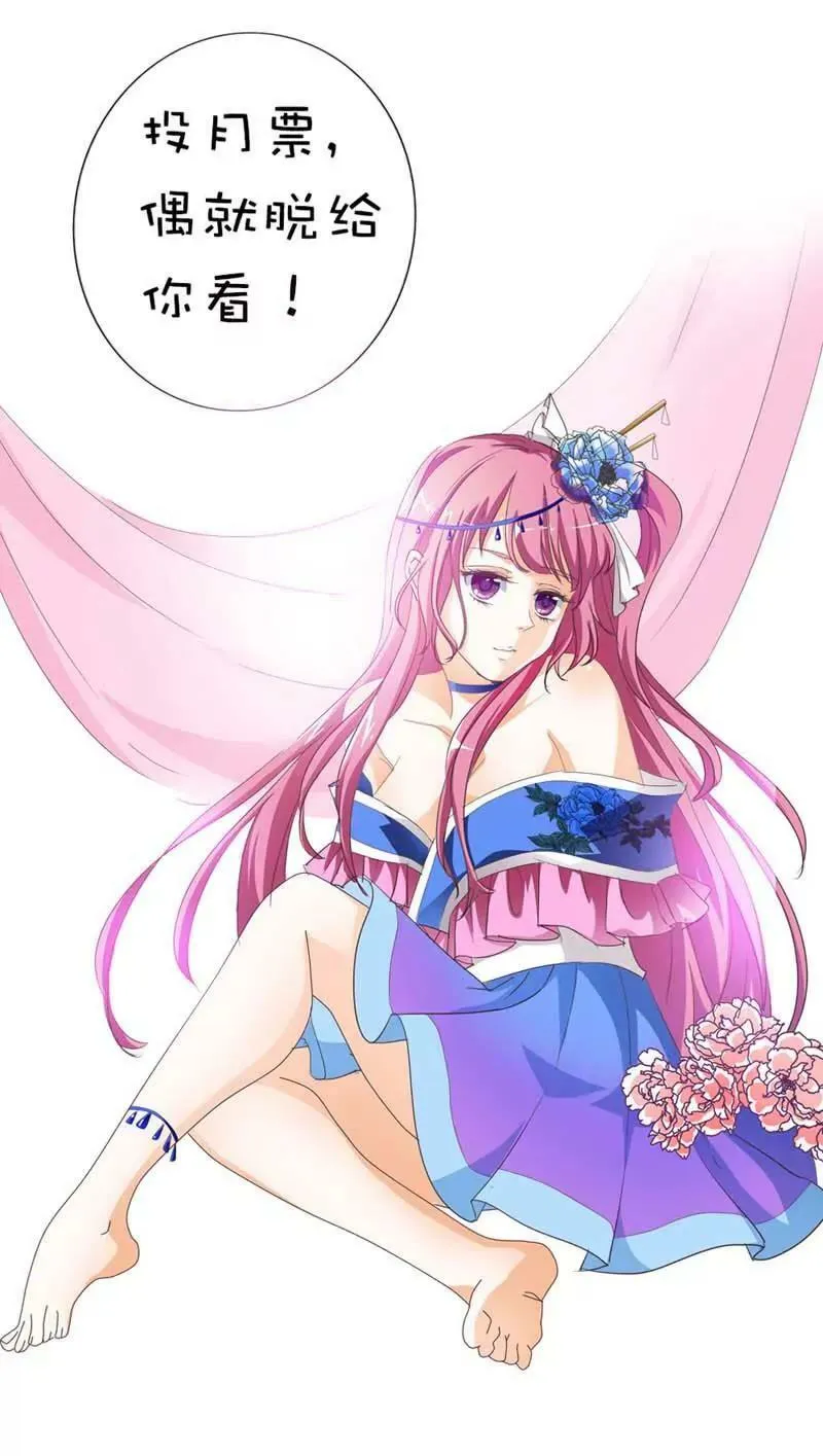 第四十八话 第11页