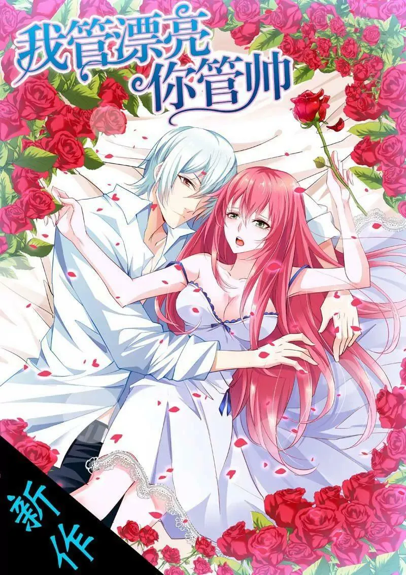 第四十八话 第14页