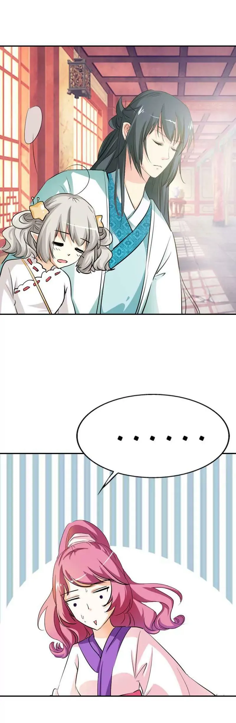 第四十九话 第9页