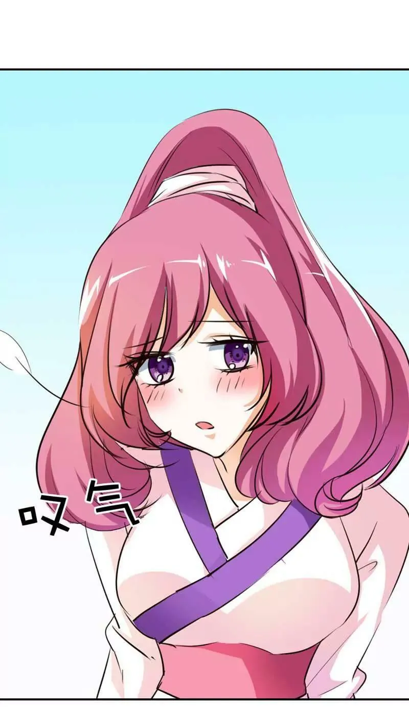 第四十九话 第13页