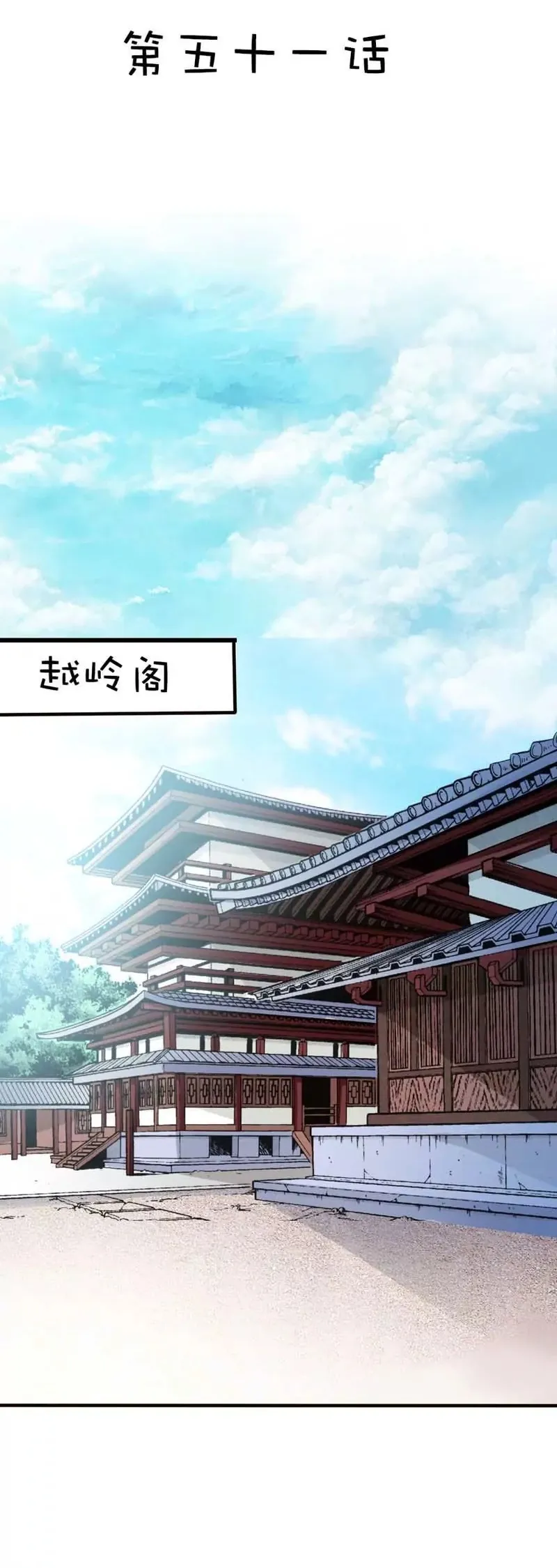 第五十话 第19页
