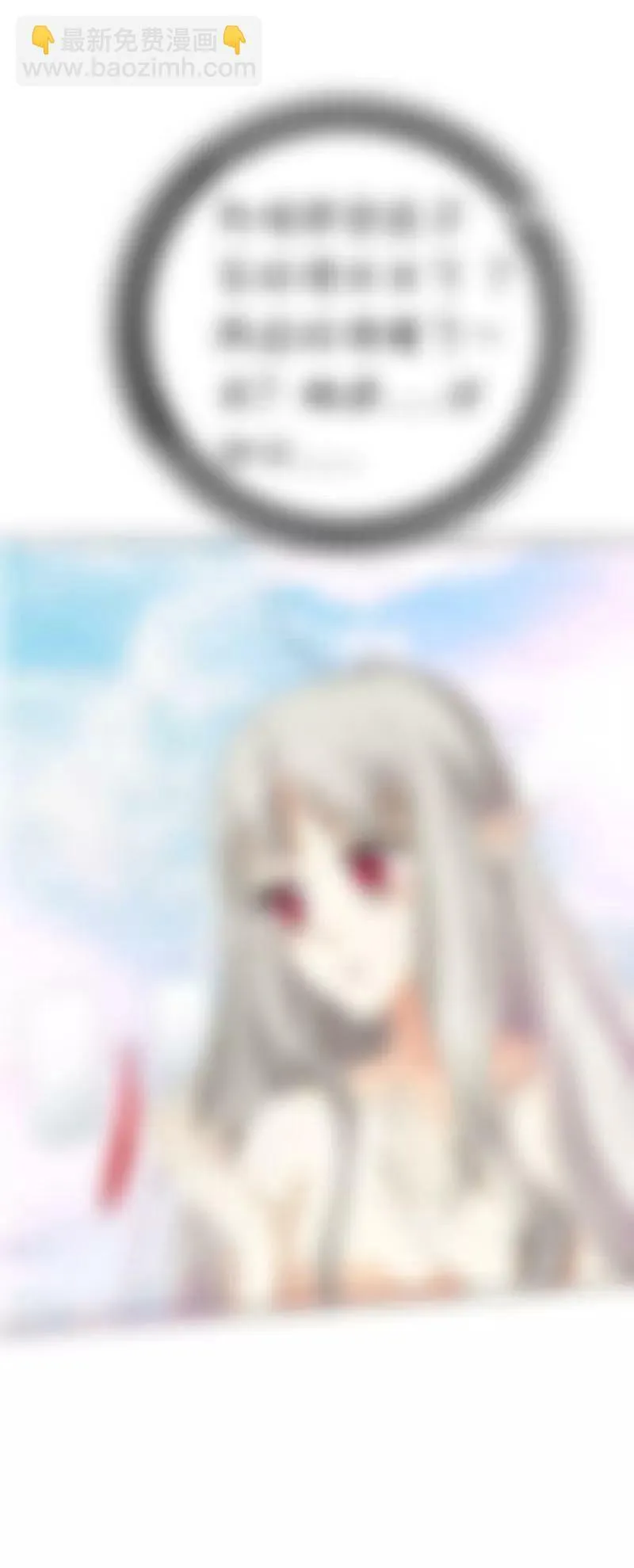 第五十二话 第13页