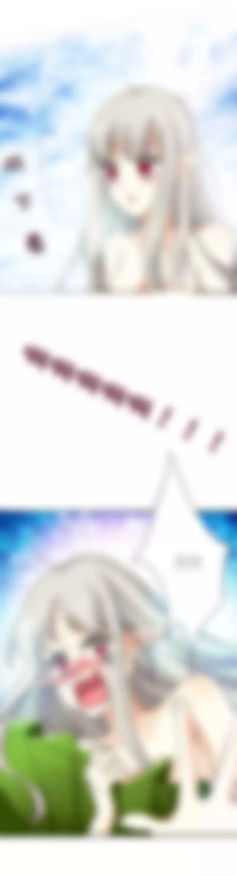 第五十三话 第4页