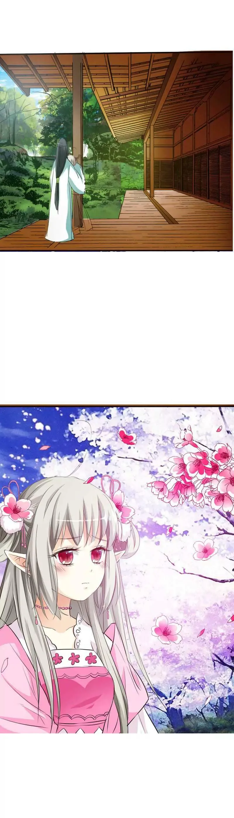 第五十三话 第13页