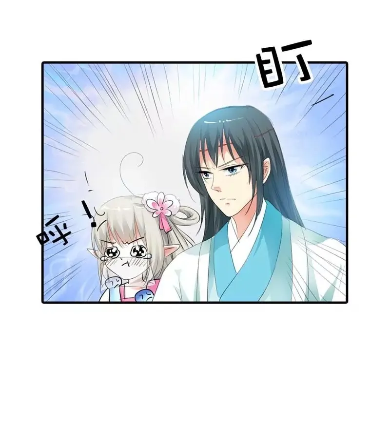 第六十话 第19页