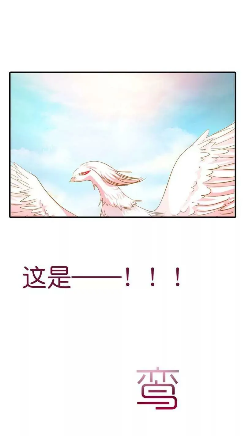 第六十九话 第11页