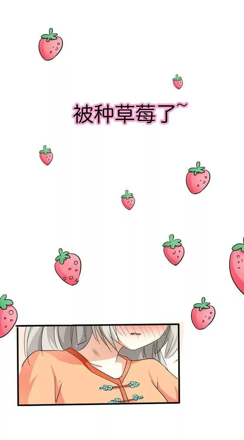 第七十六话 第6页
