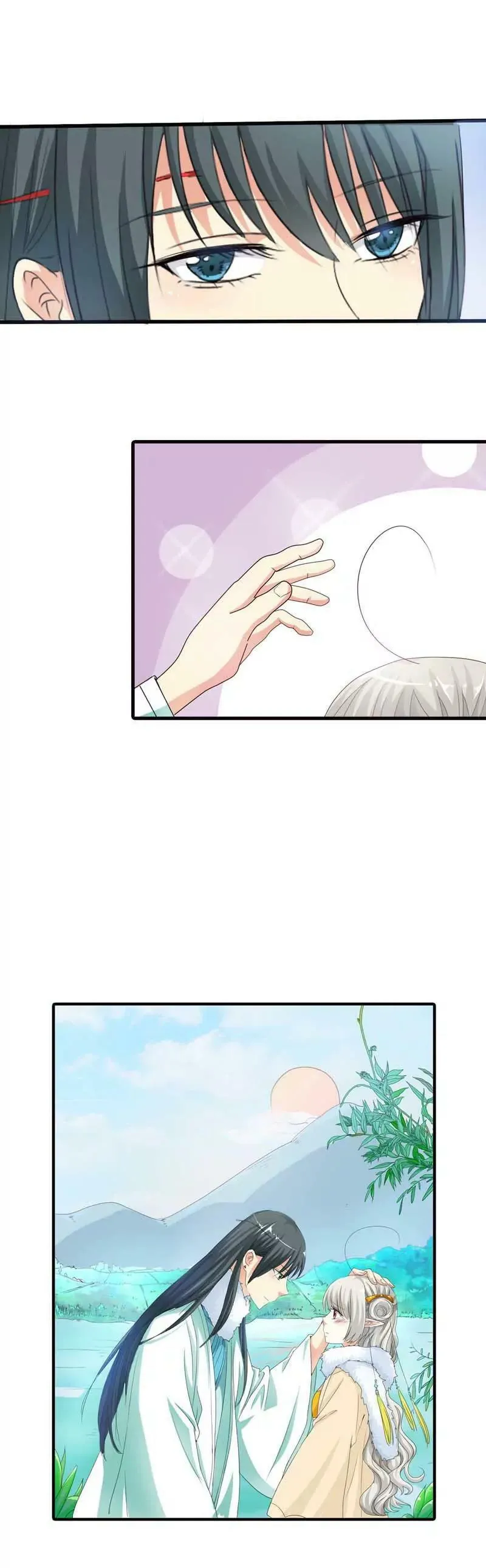 第八十话 第3页