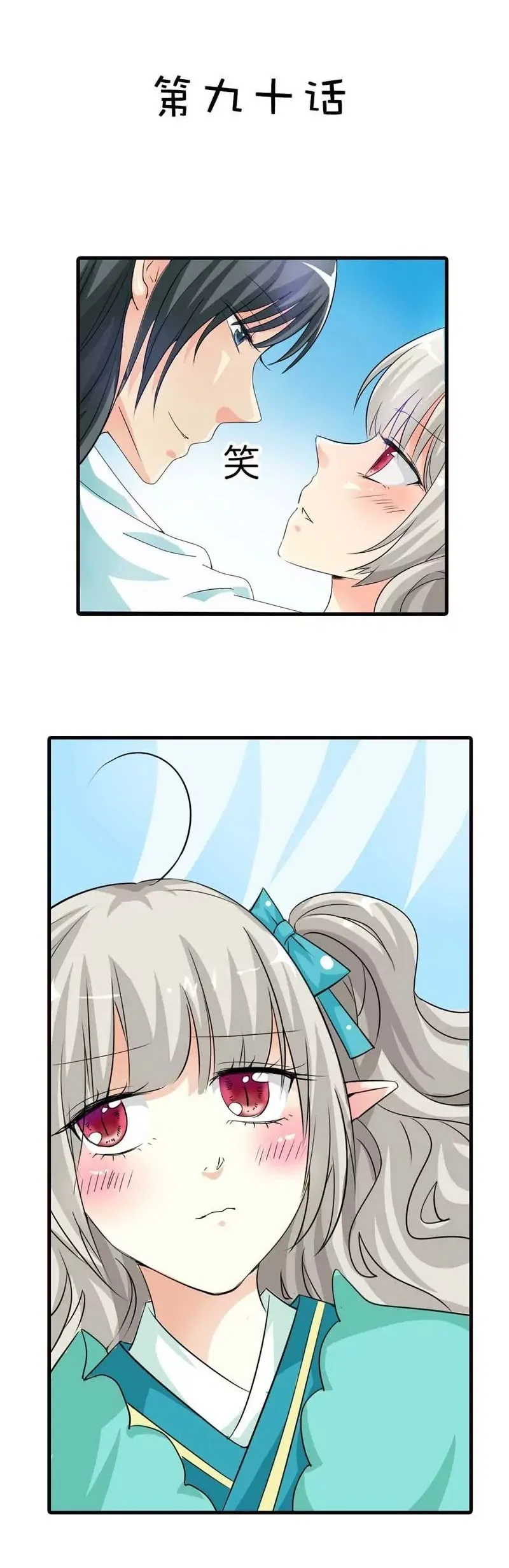 预告 第6页