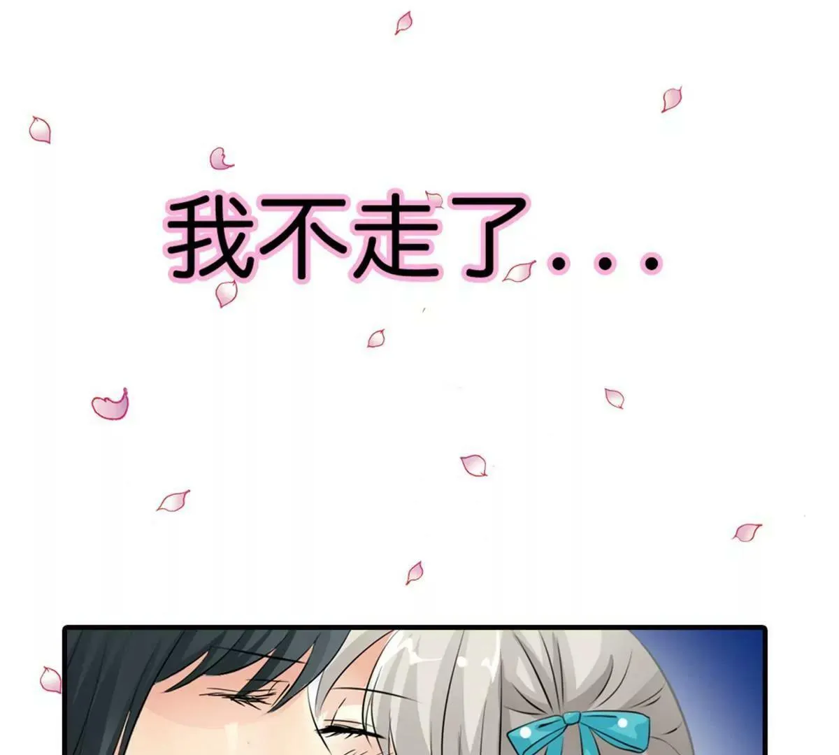 第九十一话 第24页