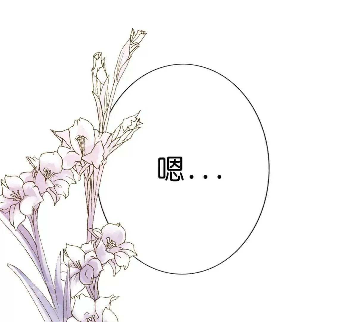 第九十一话 第34页