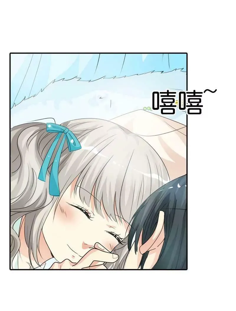 第九十二话 第7页