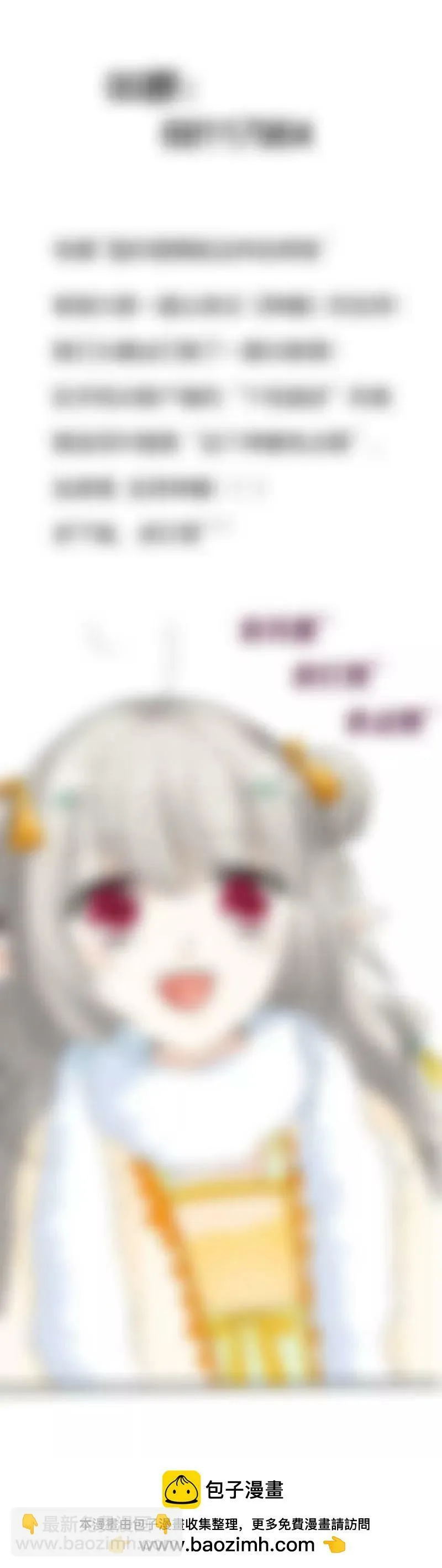 第九十五话 第9页