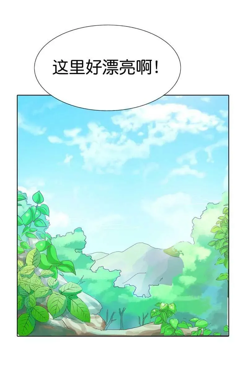 第九十七话 第10页