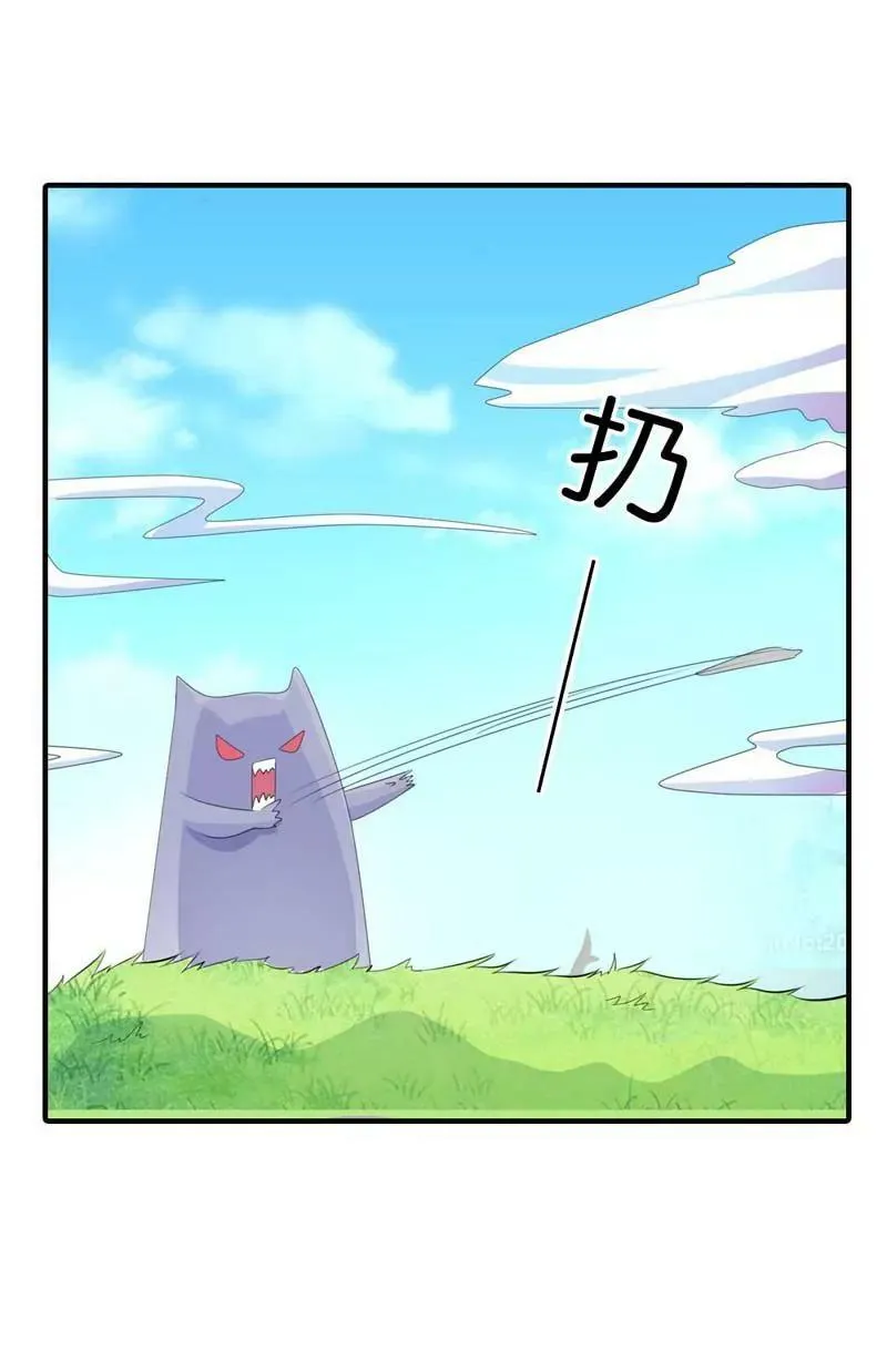 第九十八话 第9页