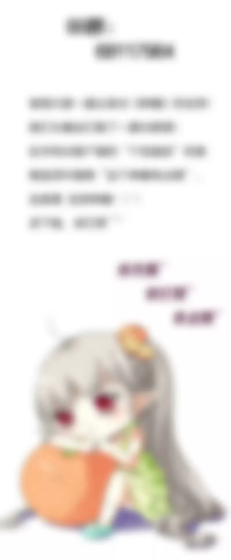 第一百话 第12页