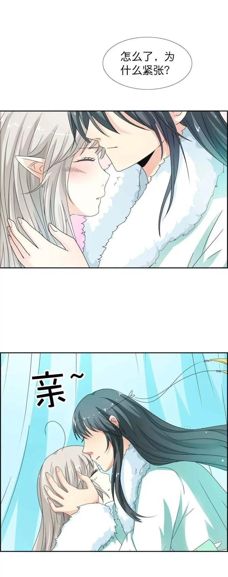第一百零六章 第10页