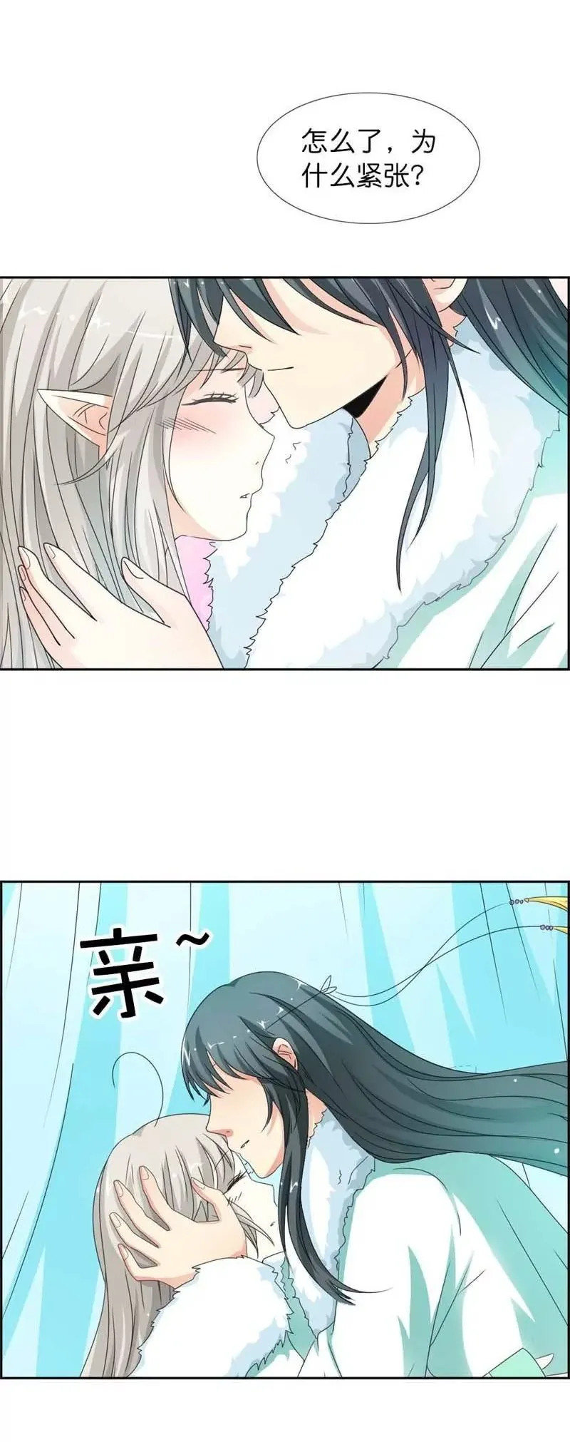 第一百零七话 第2页