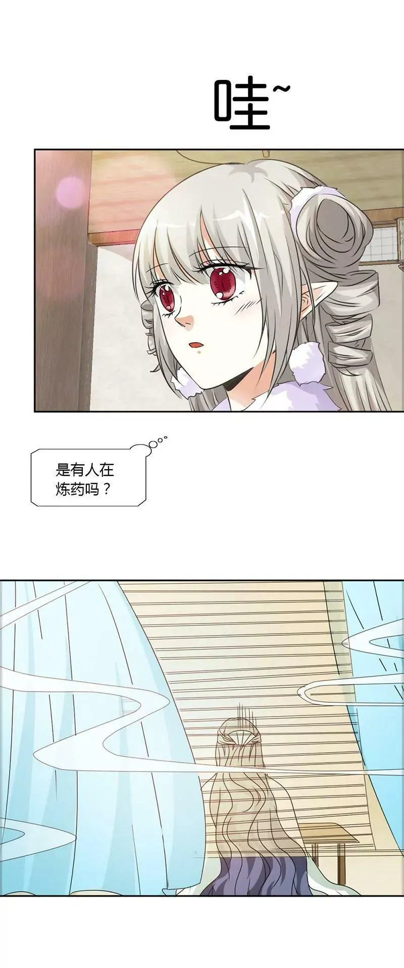 第一百一十四话 第6页
