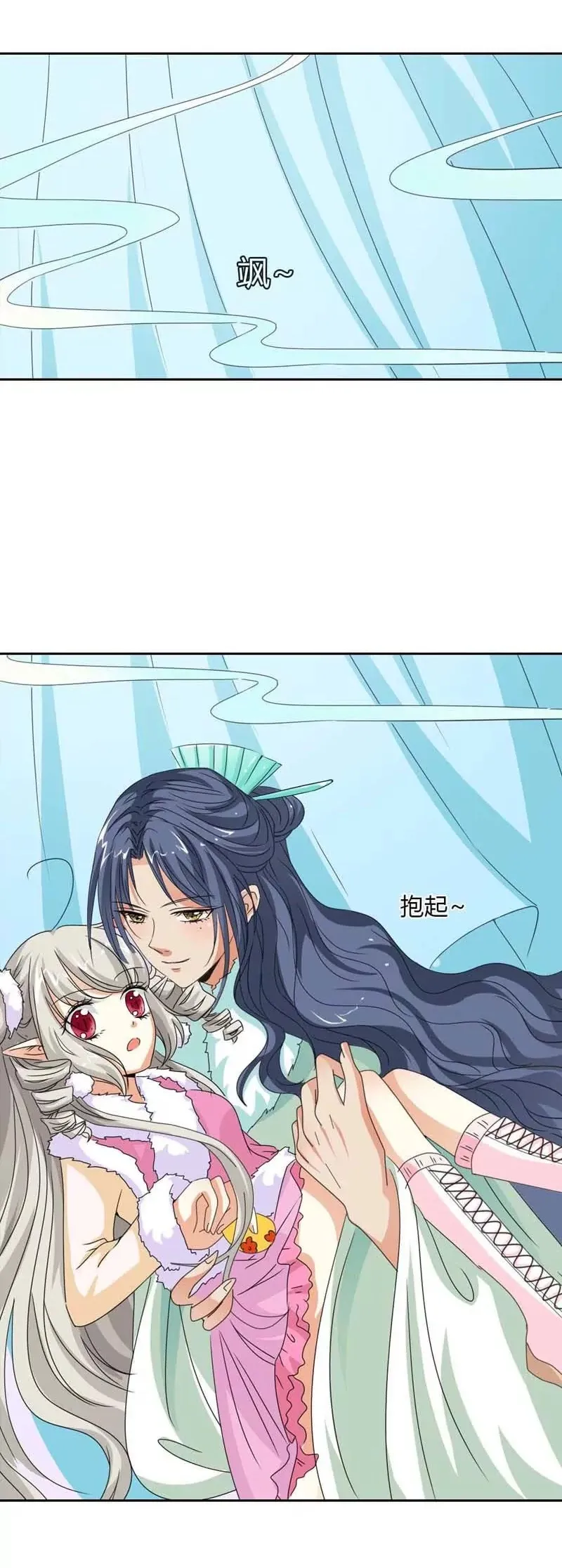 第一百一十四话 第13页