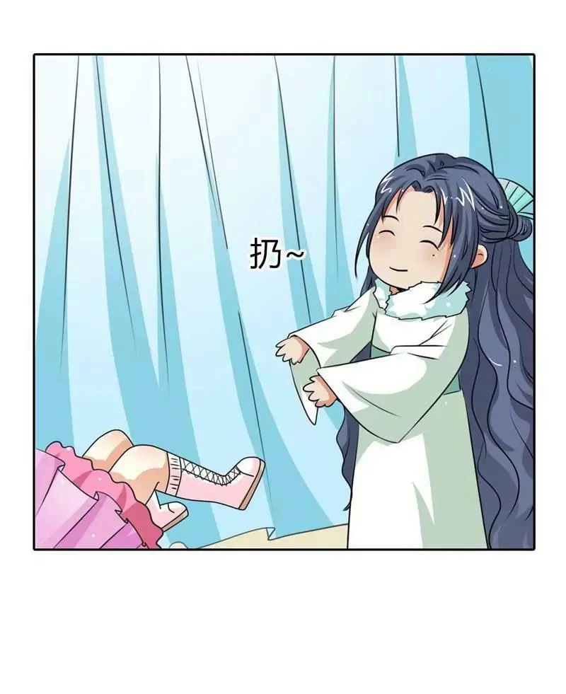第一百一十五话 第5页