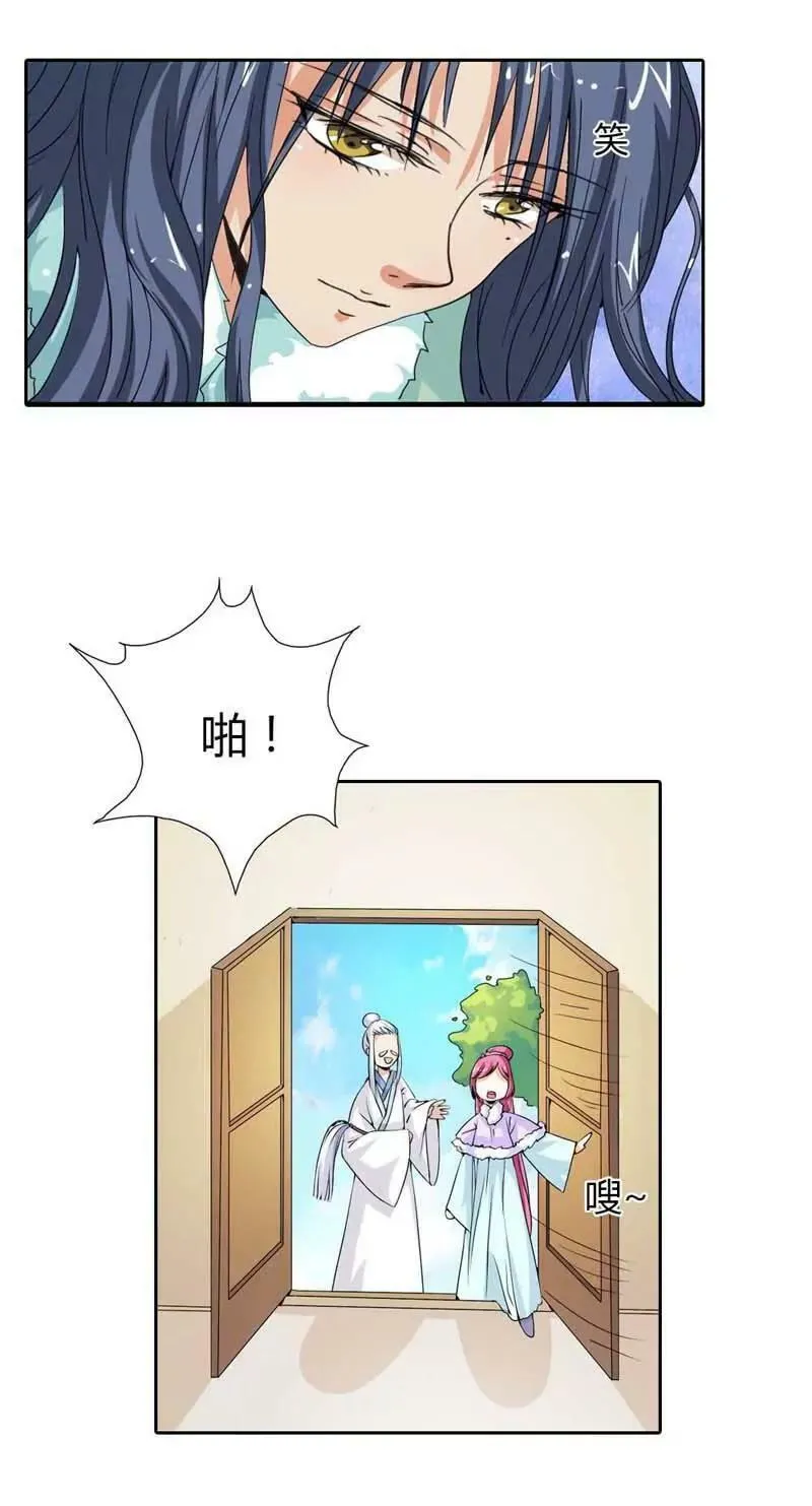 第一百一十五话 第8页