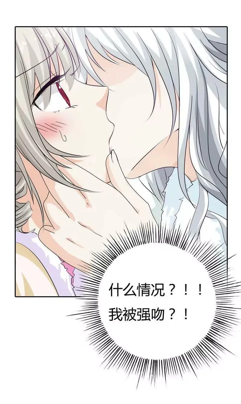 第一百一十六话 第4页