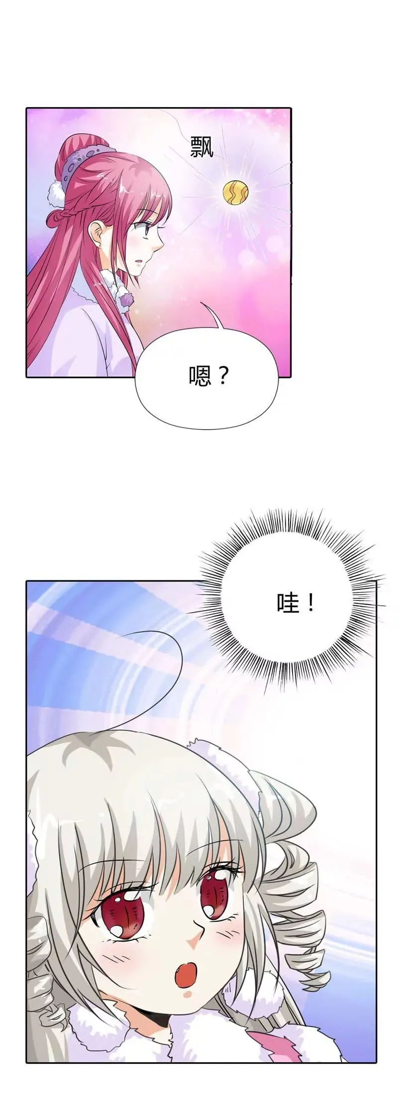 第一百一十六话 第15页