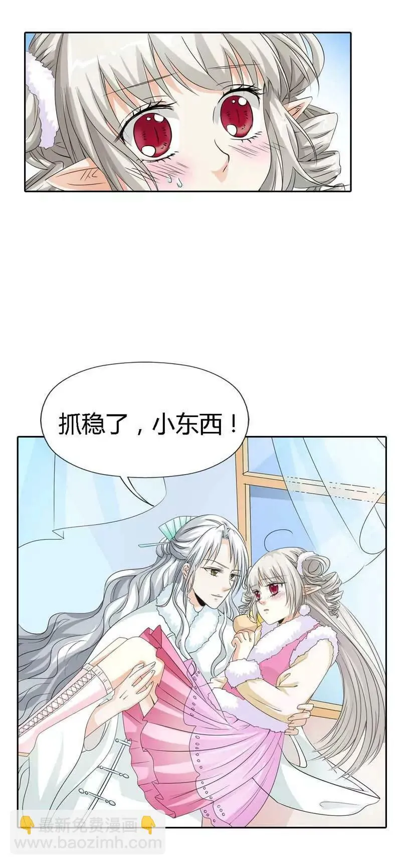 第一百一十七话 第6页
