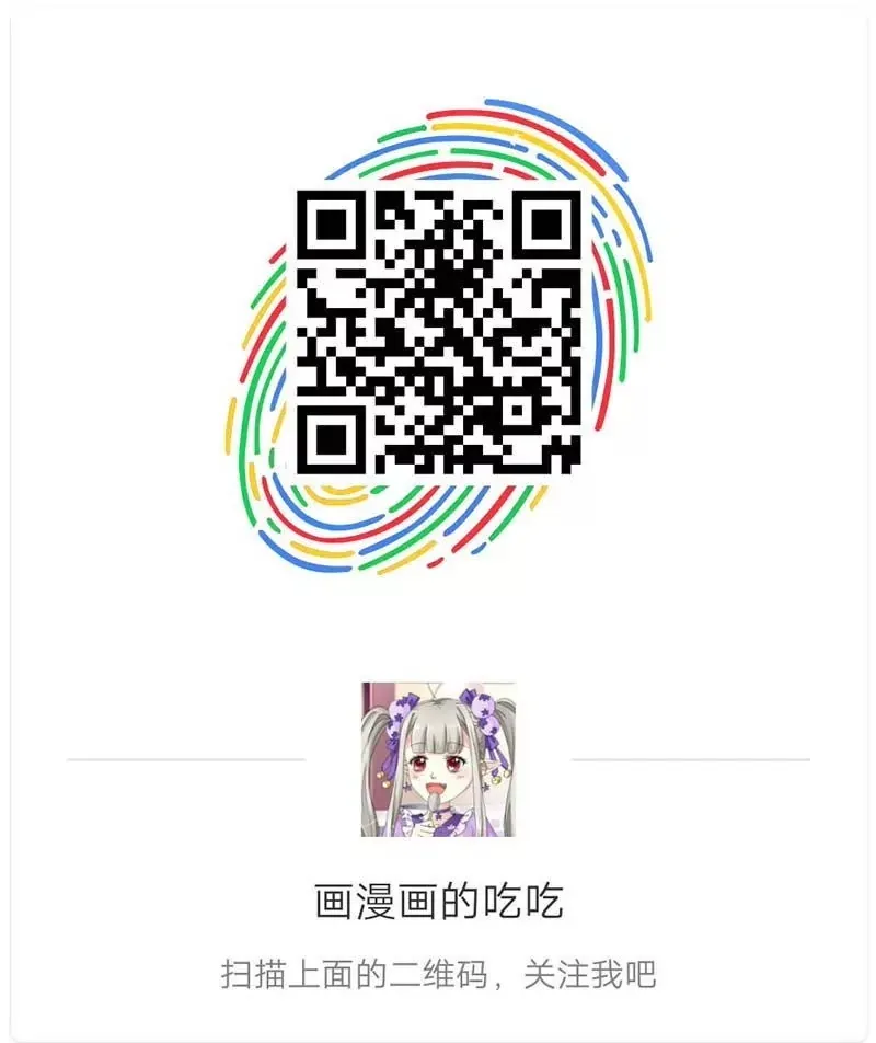 第一百一十八话 第12页