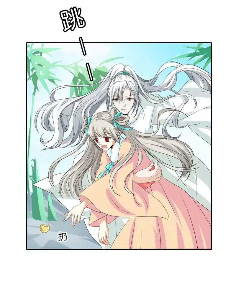 第一百二十五话 第4页