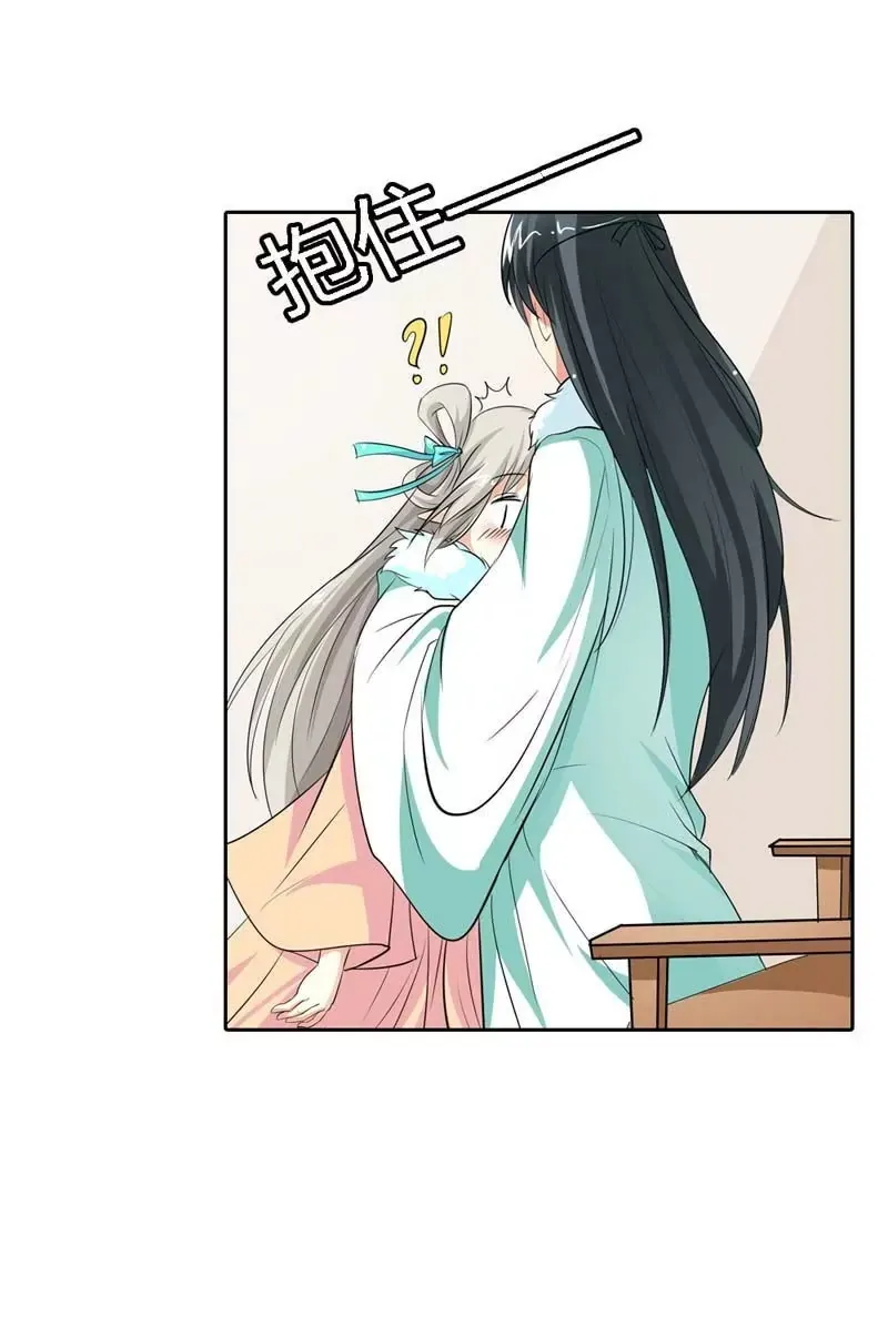 第一百二十八话 第11页