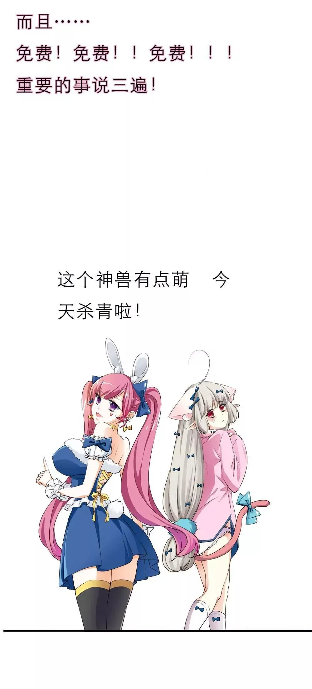完结话-后篇 第17页