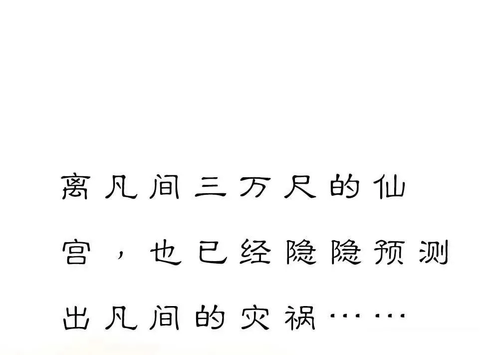 分别 第3页