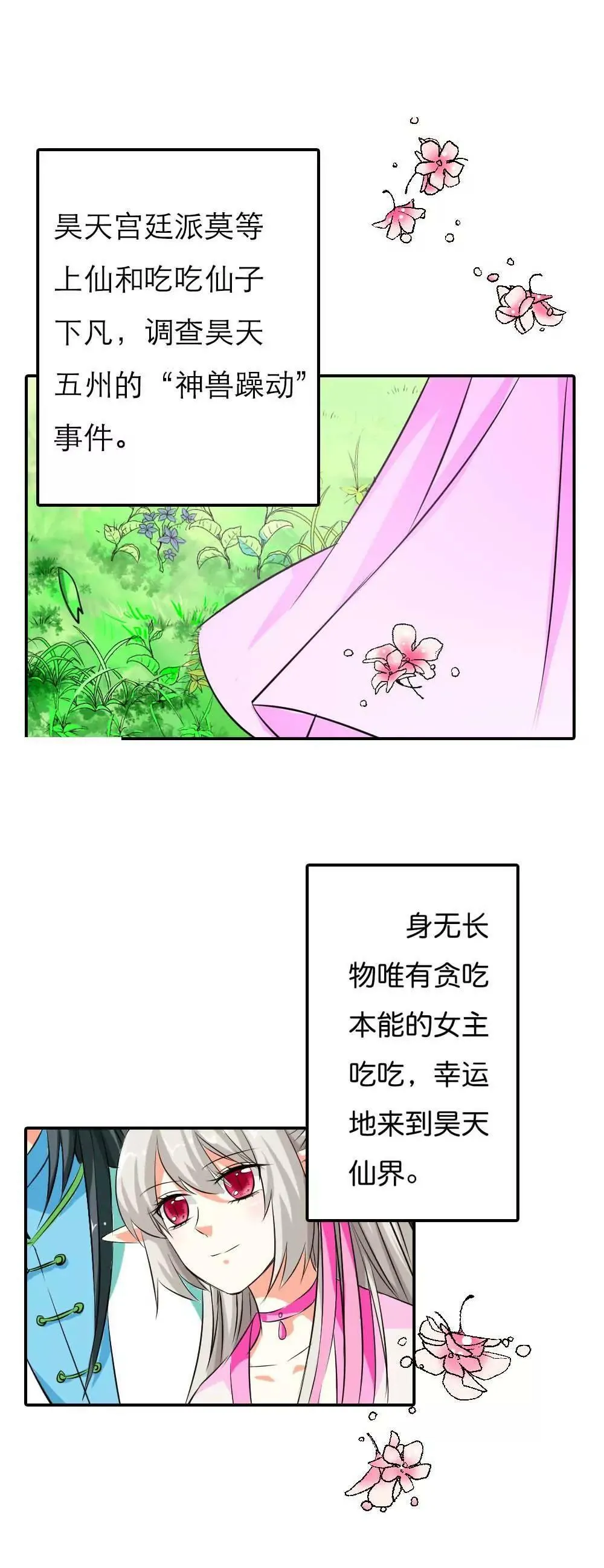 分别 第5页