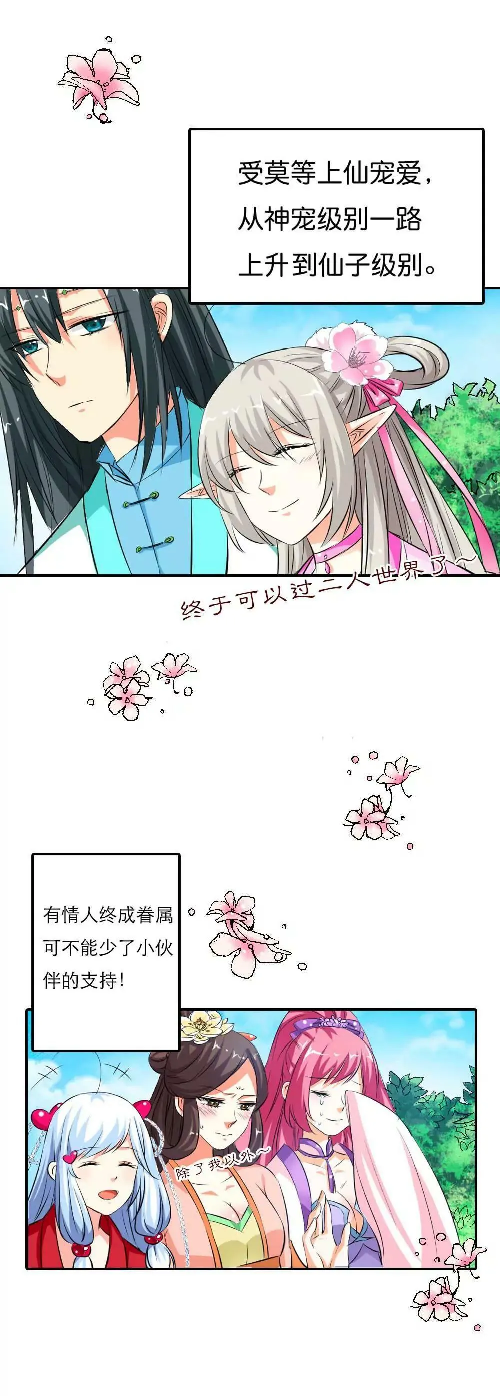 分别 第6页