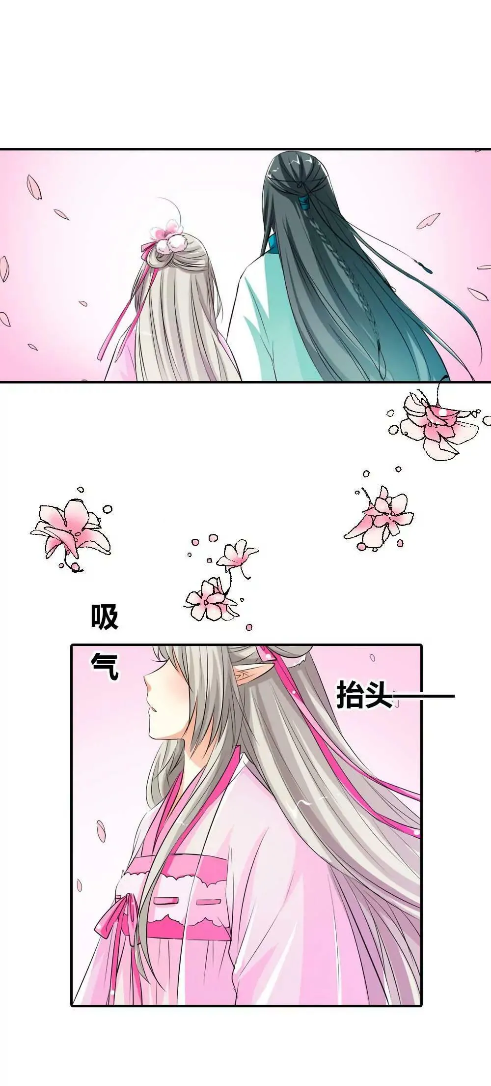 分别 第7页