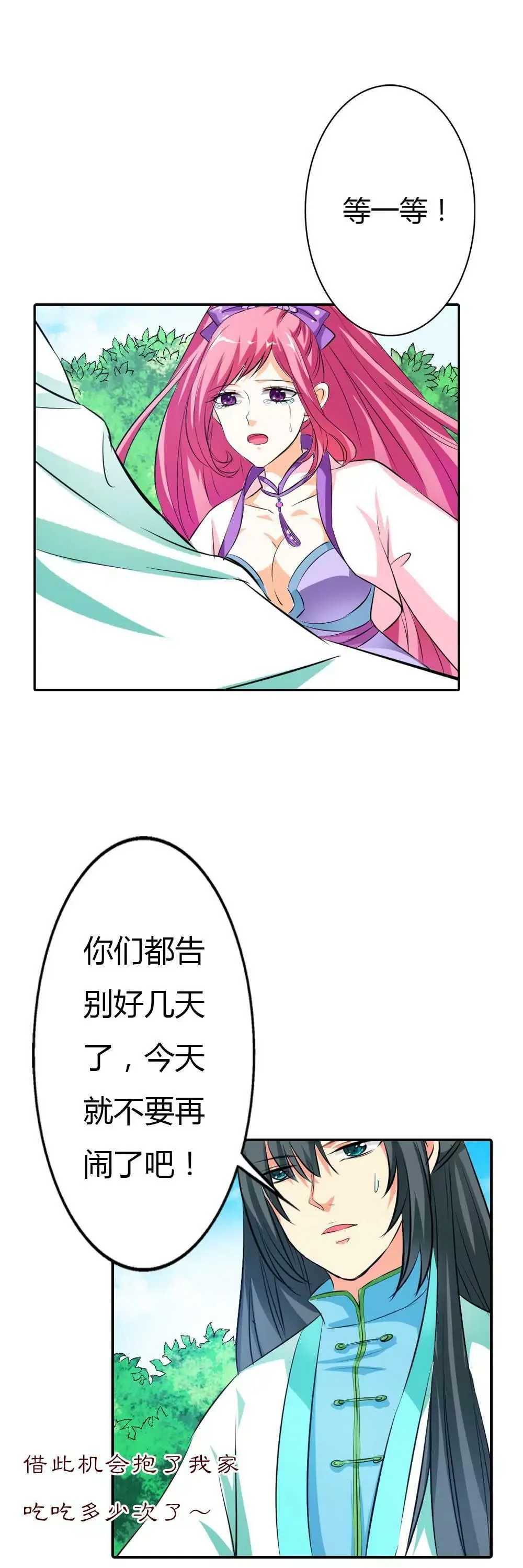 分别 第9页