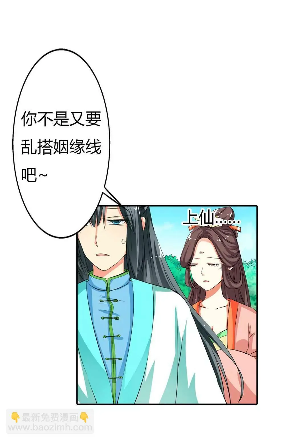 分别 第11页