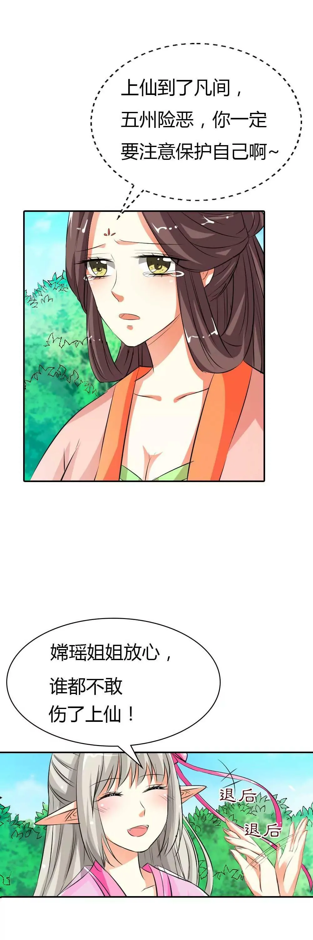 分别 第12页