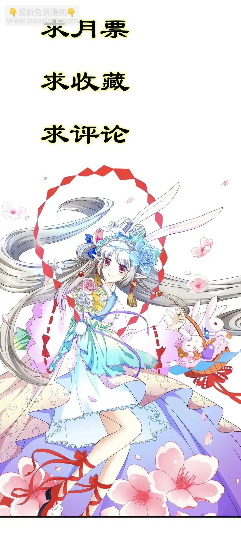分别 第16页