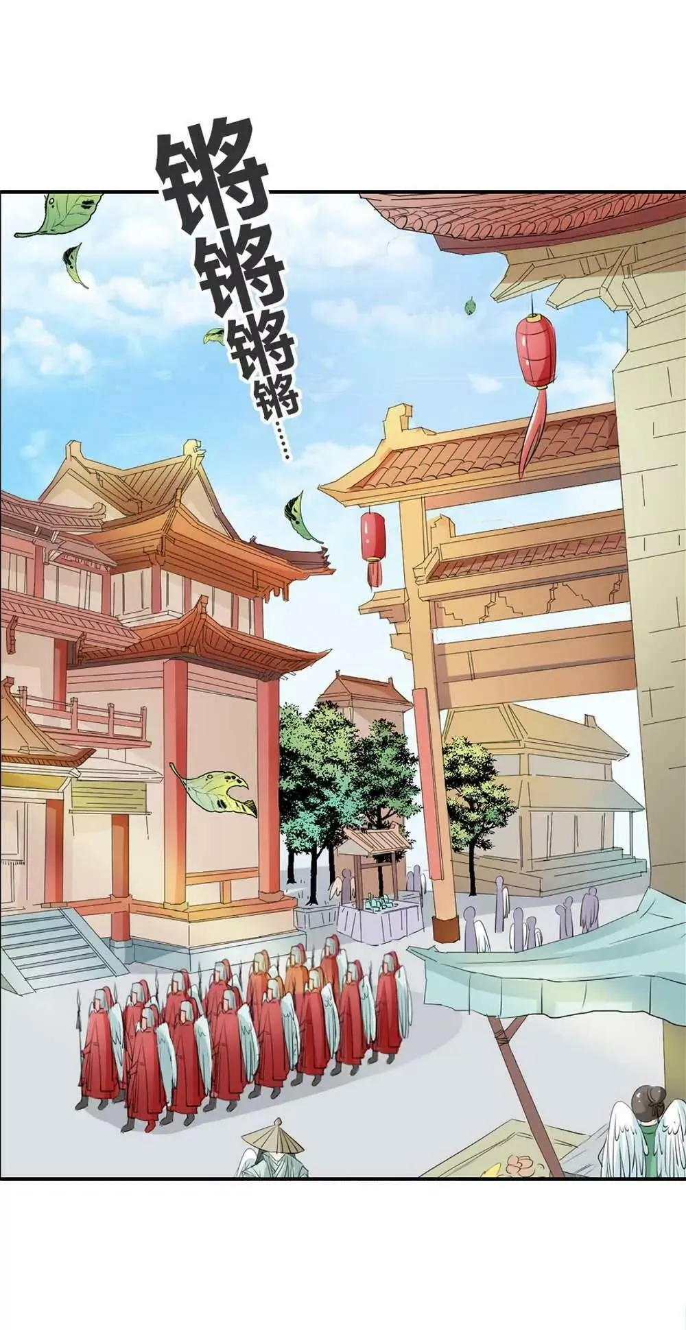 西门守卫 第8页