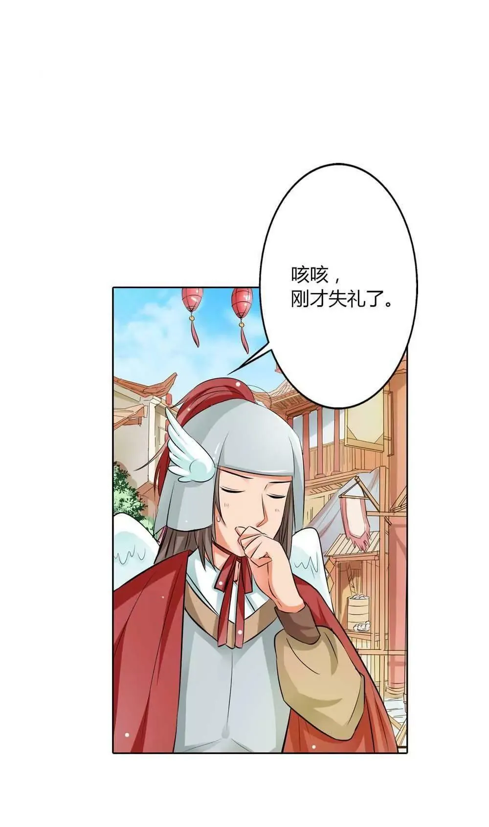 西门守卫 第14页