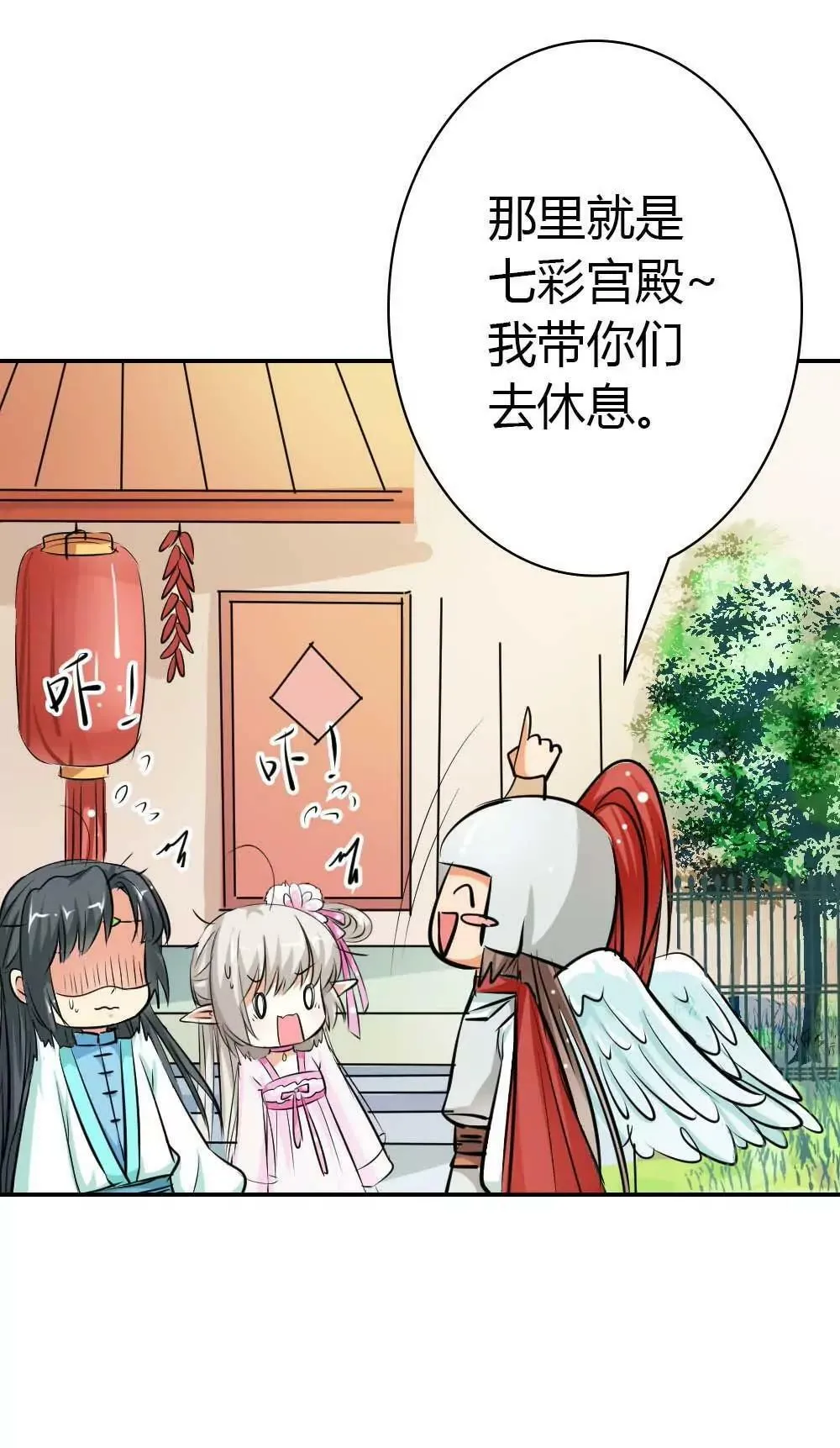 西门守卫 第17页