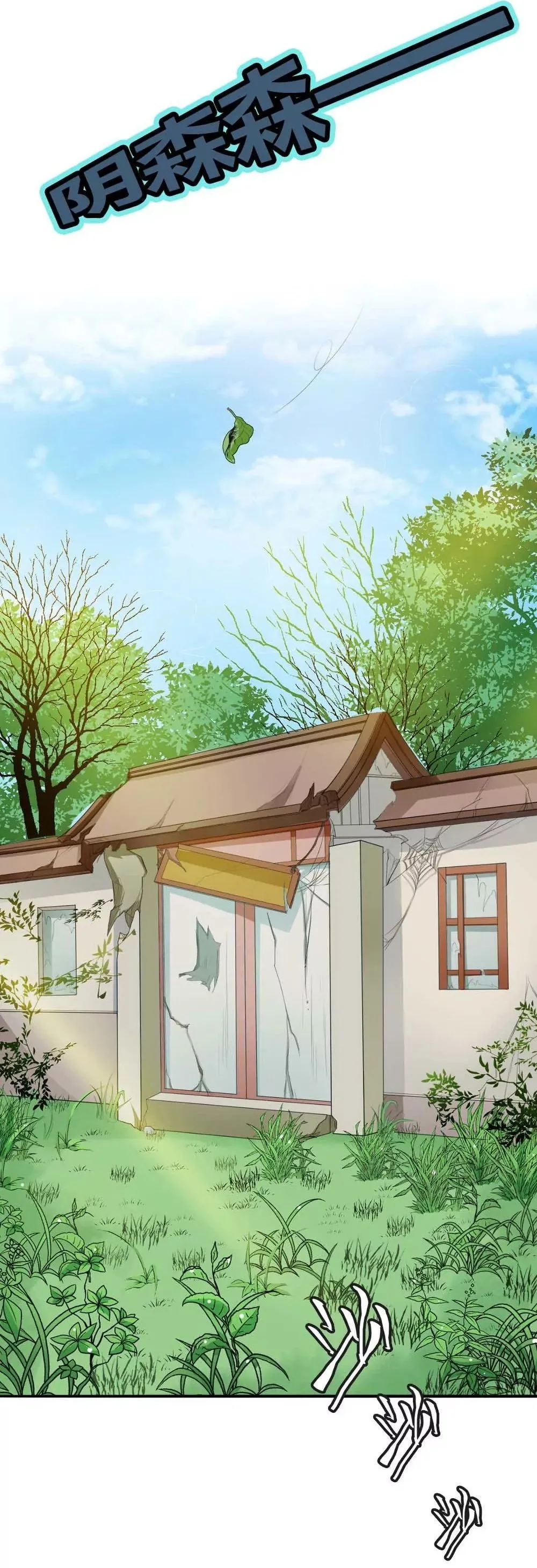 逛闹市 第2页