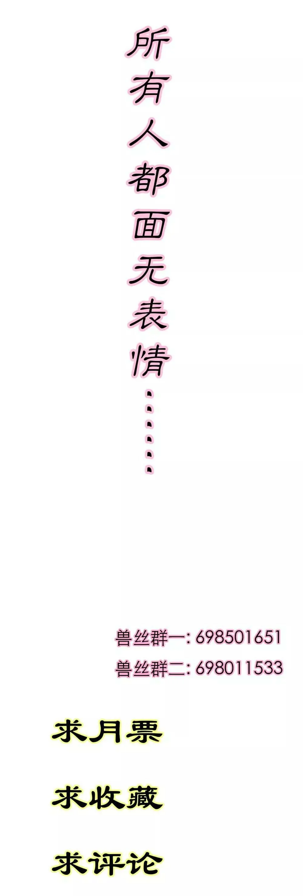 逛闹市 第19页
