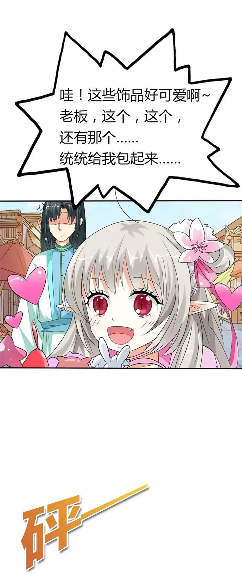 月饼 第2页