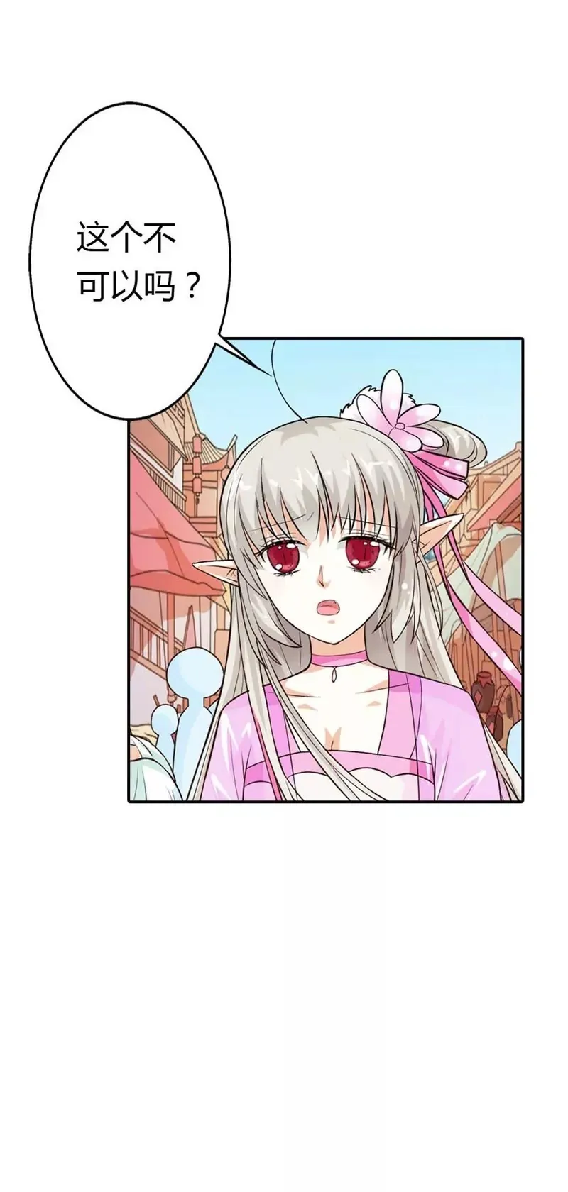 月饼 第15页